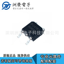 ȫ���ֻ� AOD4182 N������ЧӦMOS�� 53A 80V ��ƬTO252 D4182