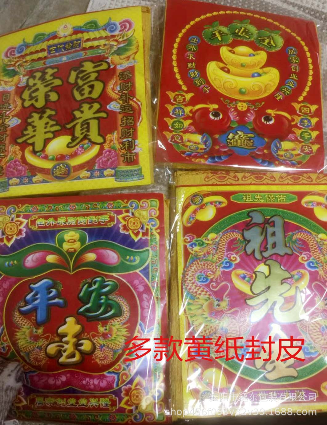 微信图片_20190402140436