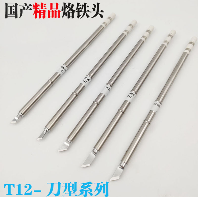 Automatic Temperature Control White cabbage machine T12 lead-free soldering iron tip for mobile phone repair welding soldering head I mouth B mouth wholesale