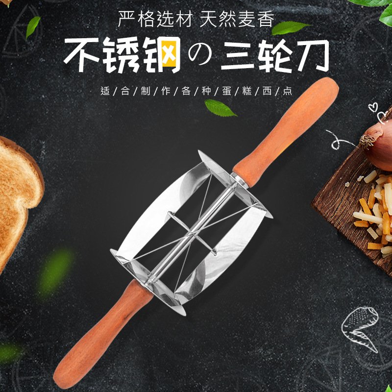 廠家直銷不鏽鋼面粉三角刀廚房蛋糕面粉刮刀面團切刀烘焙工具批發