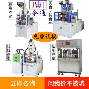 ����JTT-850RҺ�B���z��ʽע�ܳ��͙C Һ�w���zע�ܙC�S��ֱ��