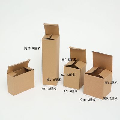 杯子盒牛皮纸盒现货 瓦楞折叠包装盒批发厂家 马克保温|ms