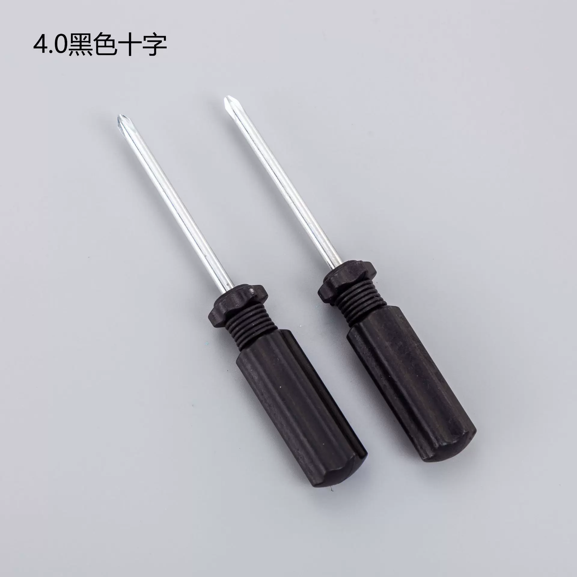 4mm黑色十字螺丝刀 10CM迷你起子 一字螺丝批适用m4螺丝精密