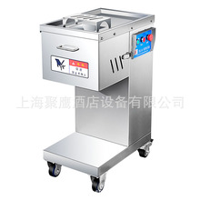 百成DQ-1A切肉機商用切片機單切機羊切肉片機絞切機電動切片自動