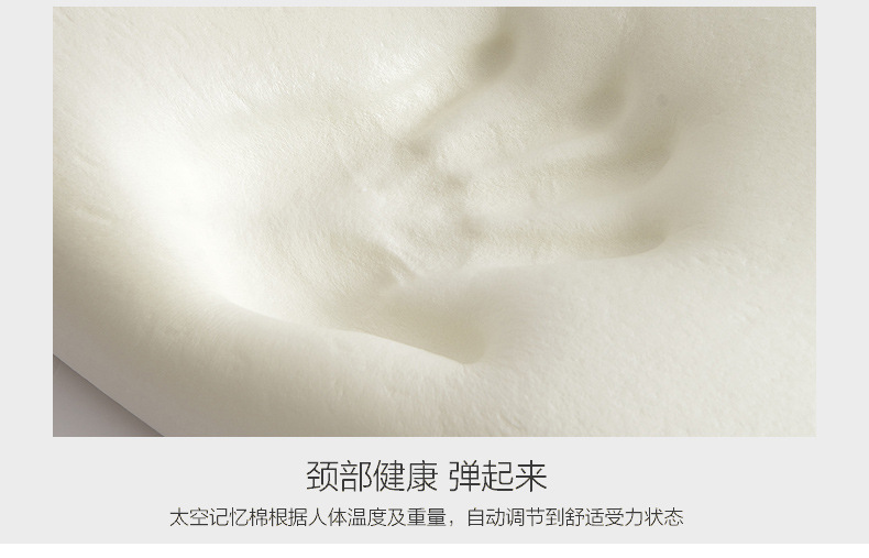 记忆枕_05.jpg