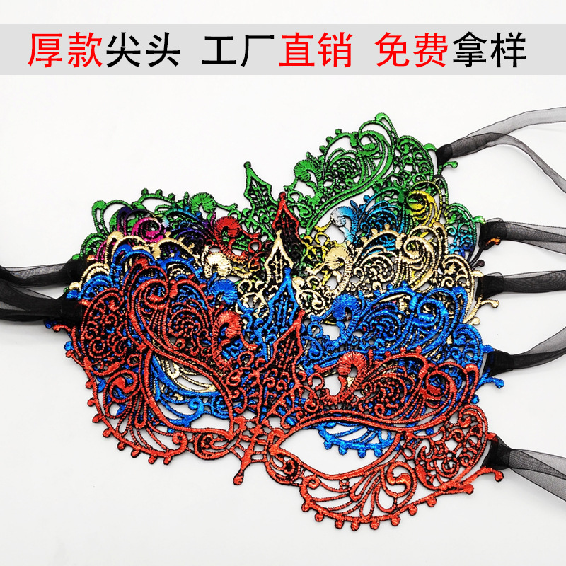 Tip Gilding Lace Mask party Half Face Halloween Mask Masquerade sexy interest Eye mask wholesale