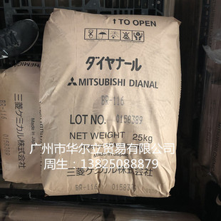 �ձ����� �찲�� BR-116 �����Ա�ϩ���֬