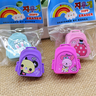 可爱书包造型橡皮擦 韩版创意卡通橡皮 学生节日奖品厂家直销批发|ru