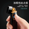 Factory direct selling new metal Douyin touch induction cigarette lighter small USB charging gift box lighter