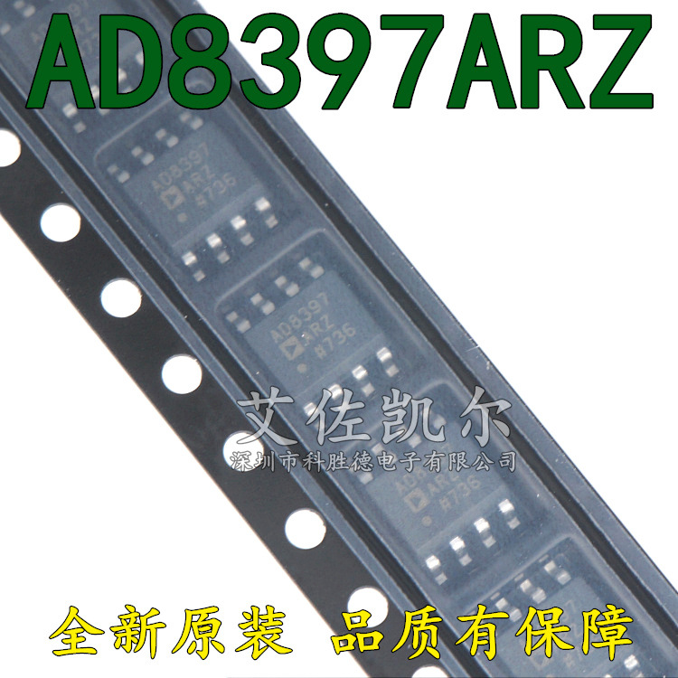 AD8397ARZ AD8397A 集成IC 运算放大器  原装全新