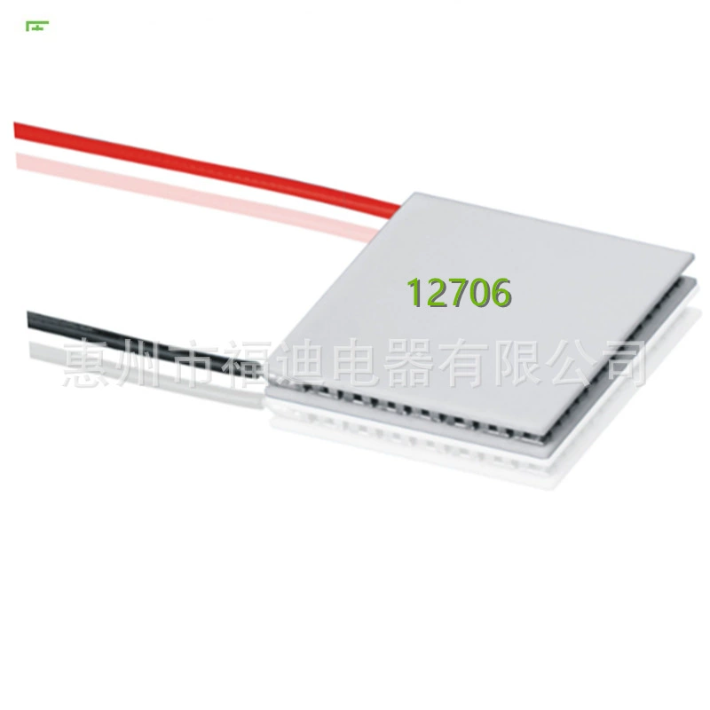 Semiconductor refrigeration chip TEC1-12706 first-class refrigeration chip refrigeration chip temperature difference electronic refrigeration chip