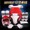customized LOGO Taekwondo protective clothing new pattern thickening adult children Plain Straw mat Maya forming Leggings Arm guard