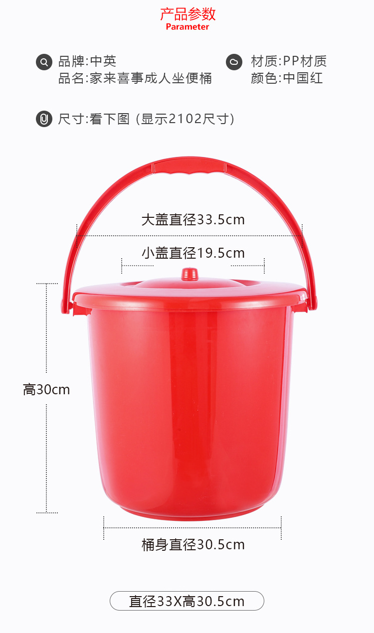Pregnant women's toilet, portable toilet, household portable spittoon, household stool chair, adult and elderly urine bucket and basin undefined