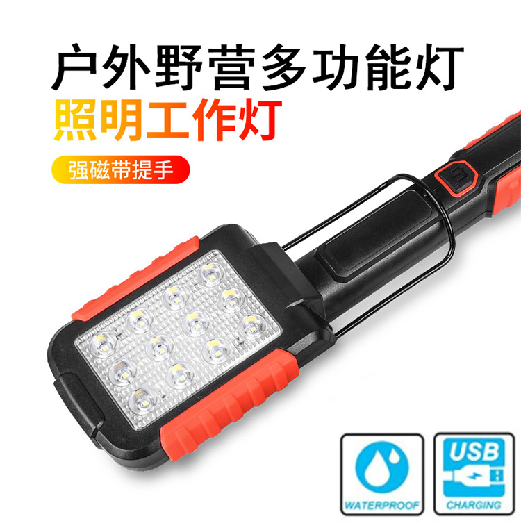 multi-function charge Work Lights USB Camping lights outdoors Lighting Tent lights magnet adsorption automobile Trouble Light