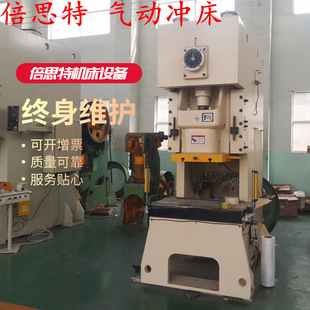���� ��˼�� 25T/45T/60T/80T/110T/125T�Ԅӛ_��