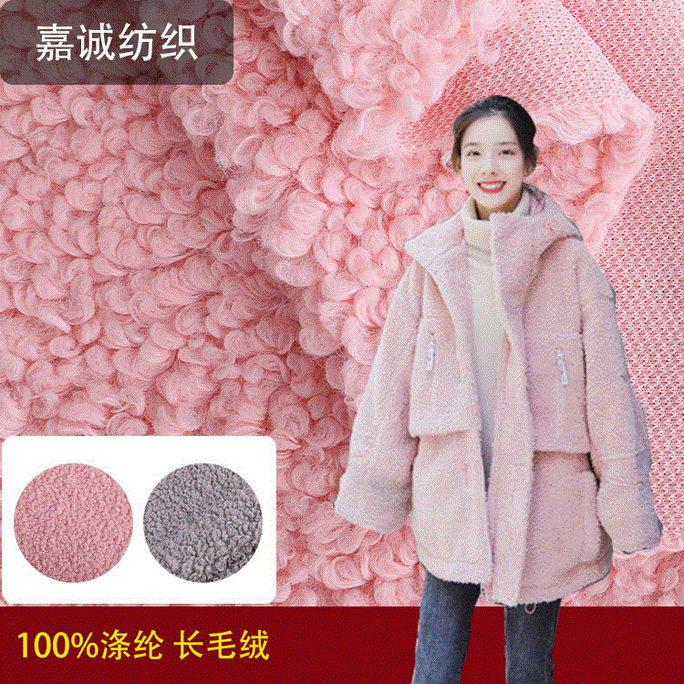 夏洛莱羊卷 新款仿泰迪绒长毛绒 秋冬服装窗帘玩具面料