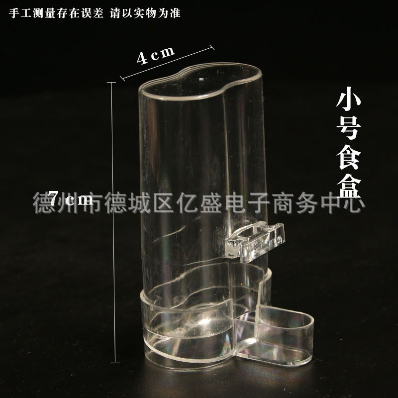Bird's drinking water heater automatic feeding device feeds water and drinks water, a naphard parrot food box feeds bird cage accessories supplies 8