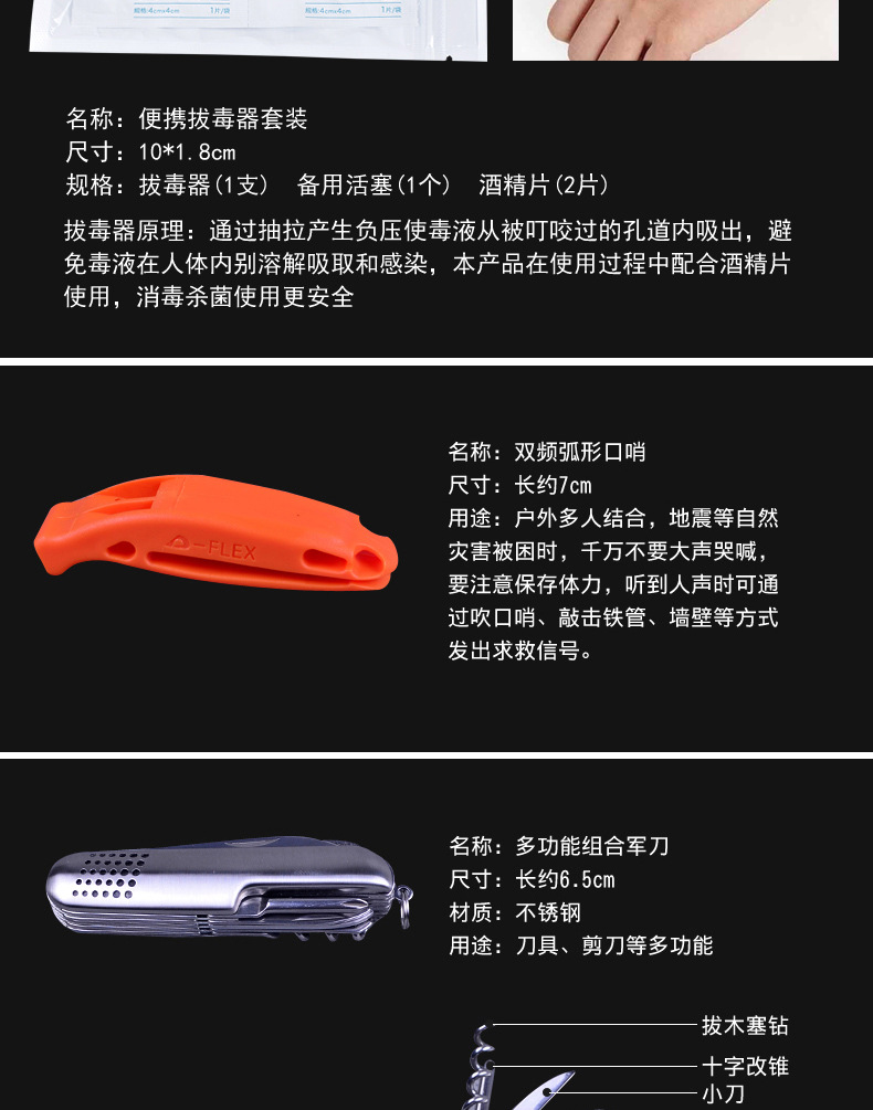 详情_09