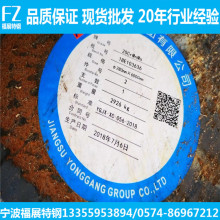 20CrMnMoԲ�� 20crmnmoԲ�� 20crmnmo��Բ �ɾⴲ���ϼӹ�