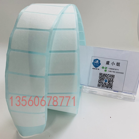 标签厂家 水溶性不干胶标签 遇水溶解标签纸 