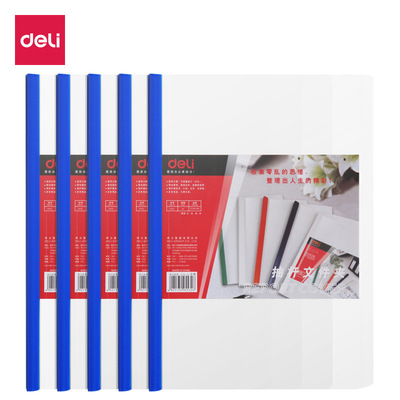 Effective deli folder folder A4 Transparent pumping rod Rod folder 15mm Wholesale folder