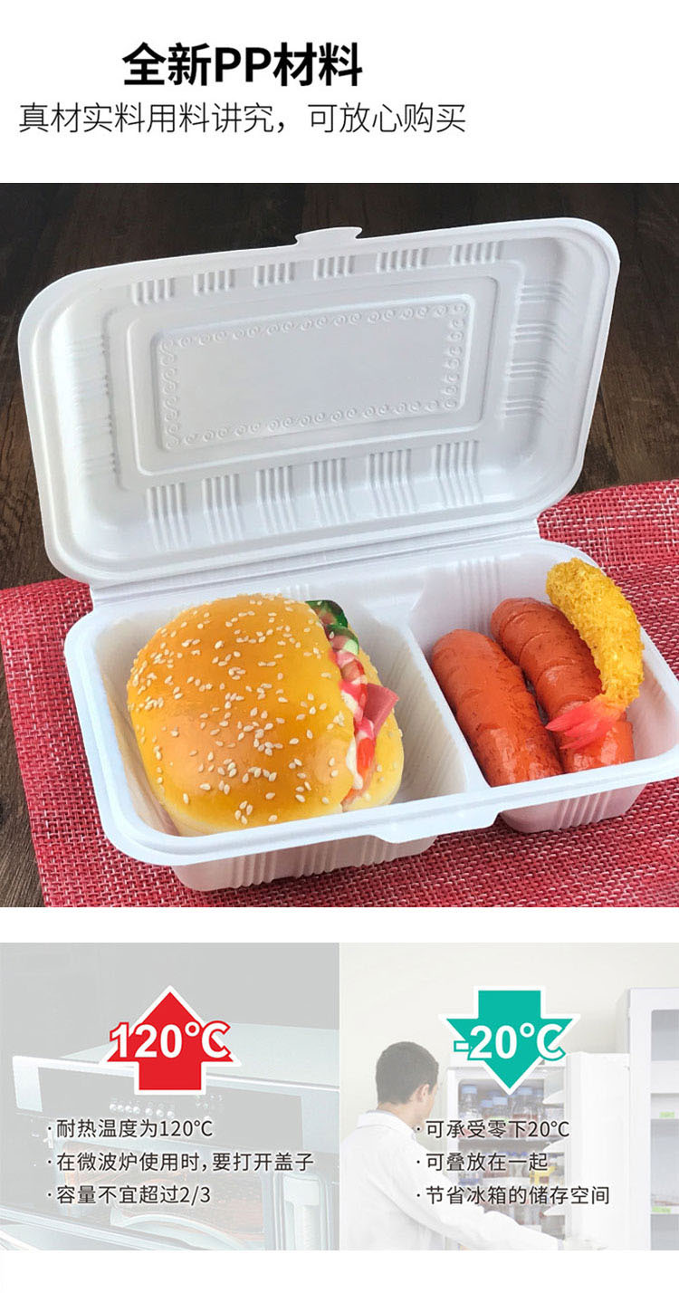 连体餐盒_03.jpg