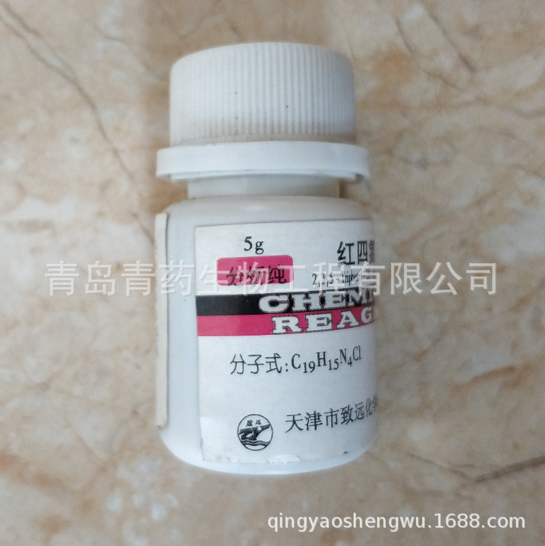 ĵ AR 5g/ƿ CAS298-96-4