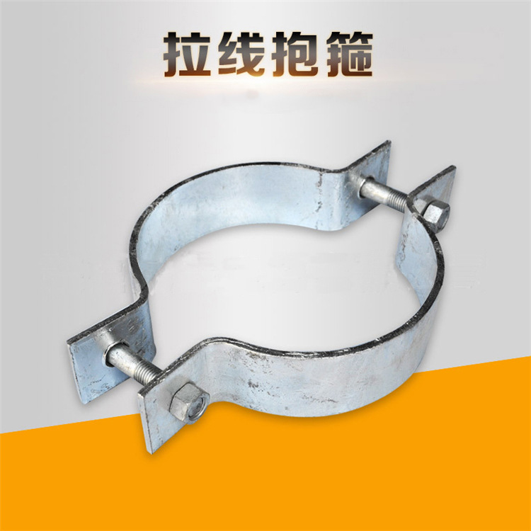 拉线抱箍单双吊抱古各种规格卡箍喉箍西北电力