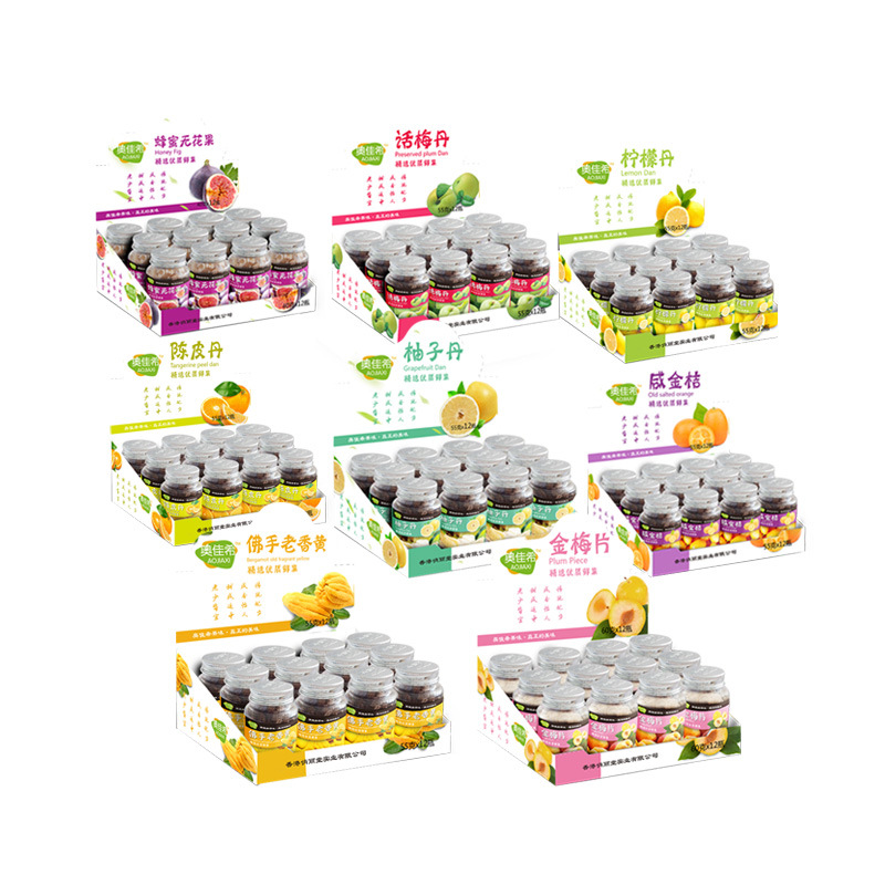 奧佳希陳皮/話梅/檸檬丹蜂蜜無花果佛手老香黃金梅片鹹金桔柚子丹