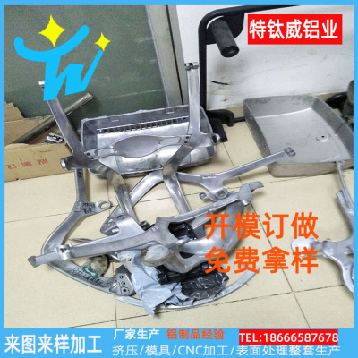 佛山厂家锌镁铝合金压铸模具加工制造汽车配件机械零件车灯具堵头|ms