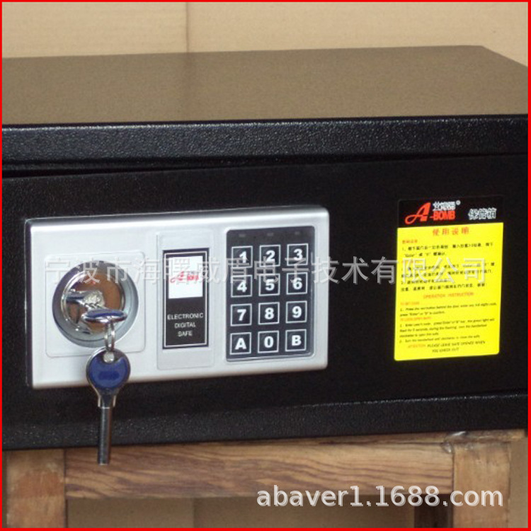 供应酒店保险箱,酒店用口,客房用品,客房保险箱,便宜的酒店保险箱