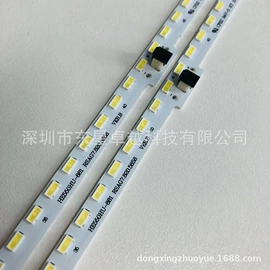 LED背光源;PCB电路板;LED基板