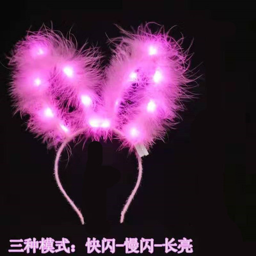 New luminous extended 14-light feather rabbit ear headband gold plush rabbit headband luminous toy wholesale