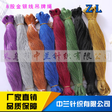 ���y�����ƾ�8�ɈA��z��1mm���}�Q�YƷ���b���[���o����������