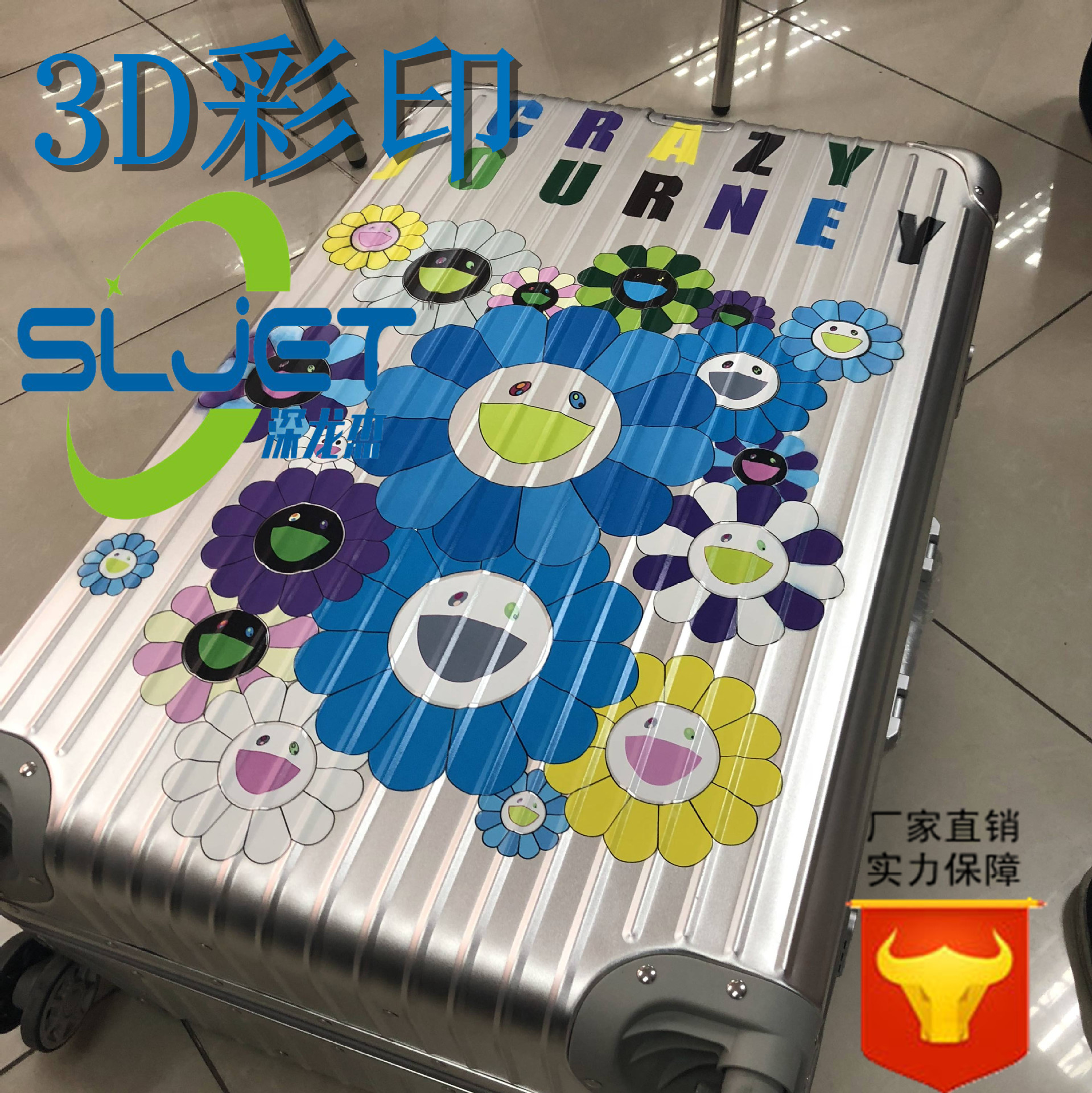 全新款旅行箱UV数码彩印机器设备万向轮拉杆箱3d图案打印机厂销