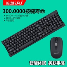 ���ǏS�Ҷ���2.4g�o���I�����b�k���̄տ�104�I��ˮLOGO����1706