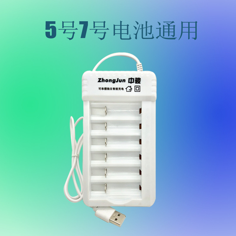 Charger, battery