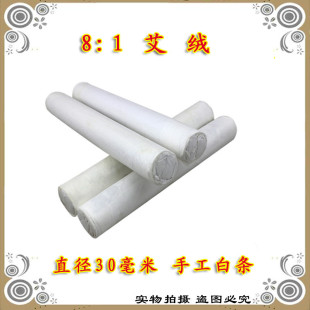 �ֹ��װ��l���갬8:1���qֱ��3�����׻𰬗l