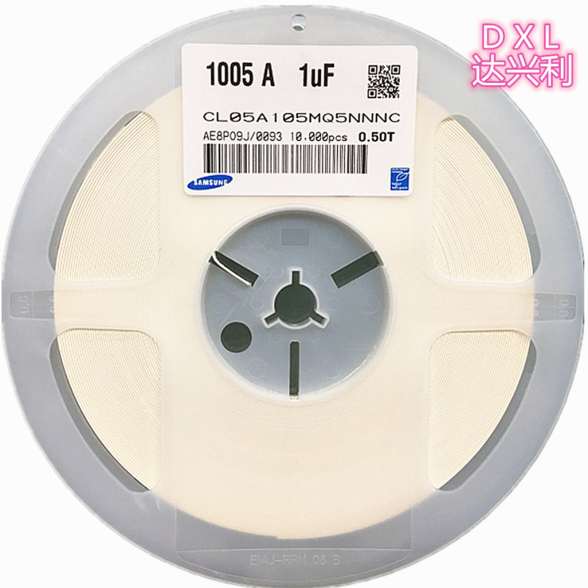 全新原装三星电容0402 105M 1UF 6.3V  10V 长期现货 量大价优
