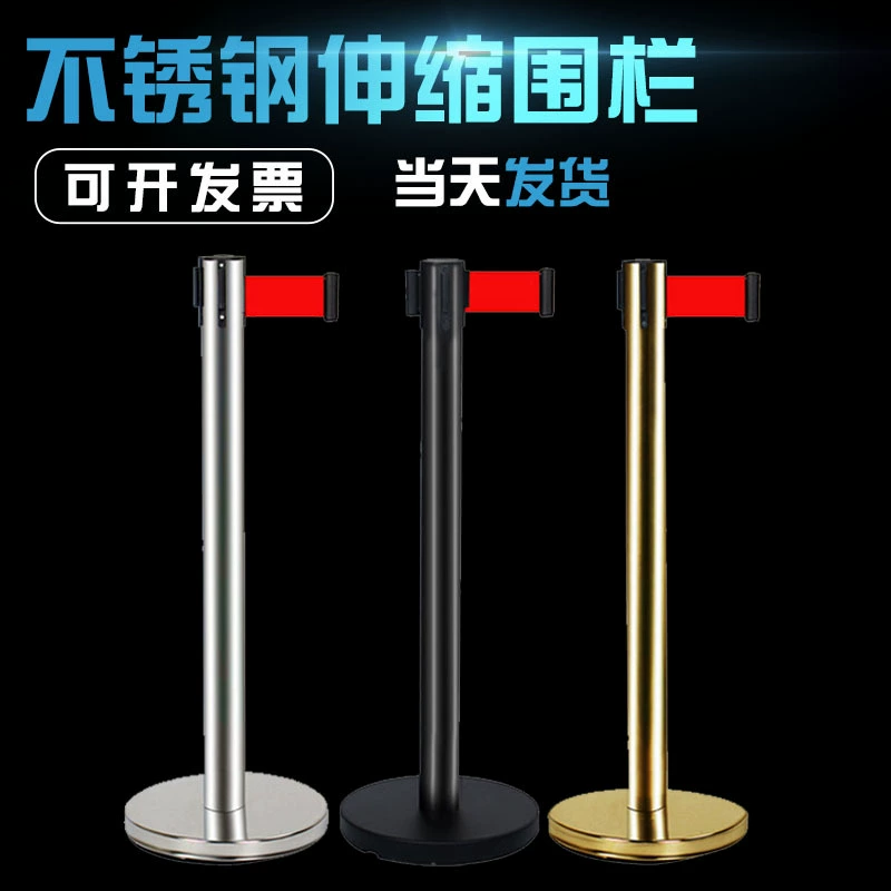 Пояс безопасности полюса консьержа столбца банка нержавеющей стали предупреждающий пояс один метр линия телескопическая изоляция предупреждающая линия выставка забор
