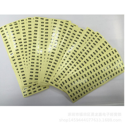 现货供应内存卡透明容量标GB标CE标QCPASS标一万=40元包邮镭射标|ms