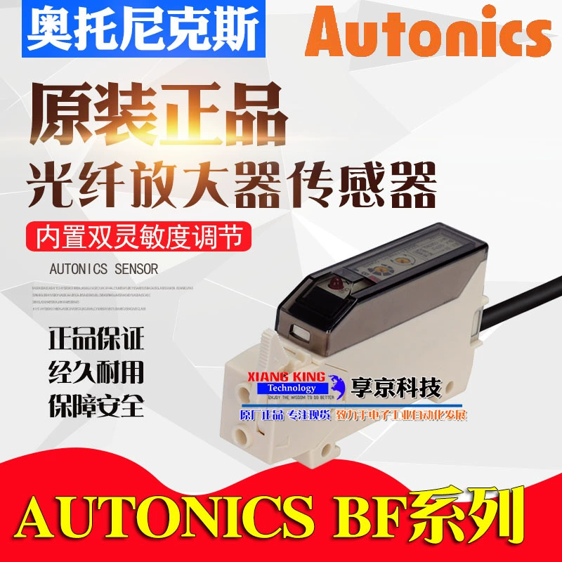 Оригинальный Оптоэлектронный реле/датчик Autonics 12-24VDC BF3RX BF3RX-P