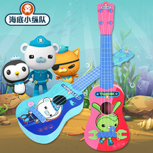 贝芬乐海底小纵队儿童尤克里里男女孩礼物音乐电吉他澄海益智玩具