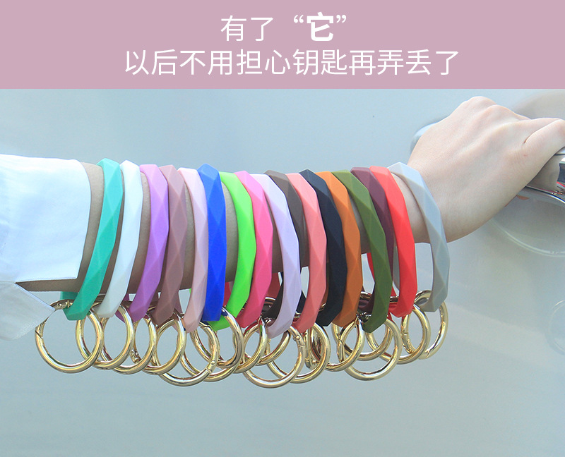 菱形纹硅胶手环钥匙扣详情页--