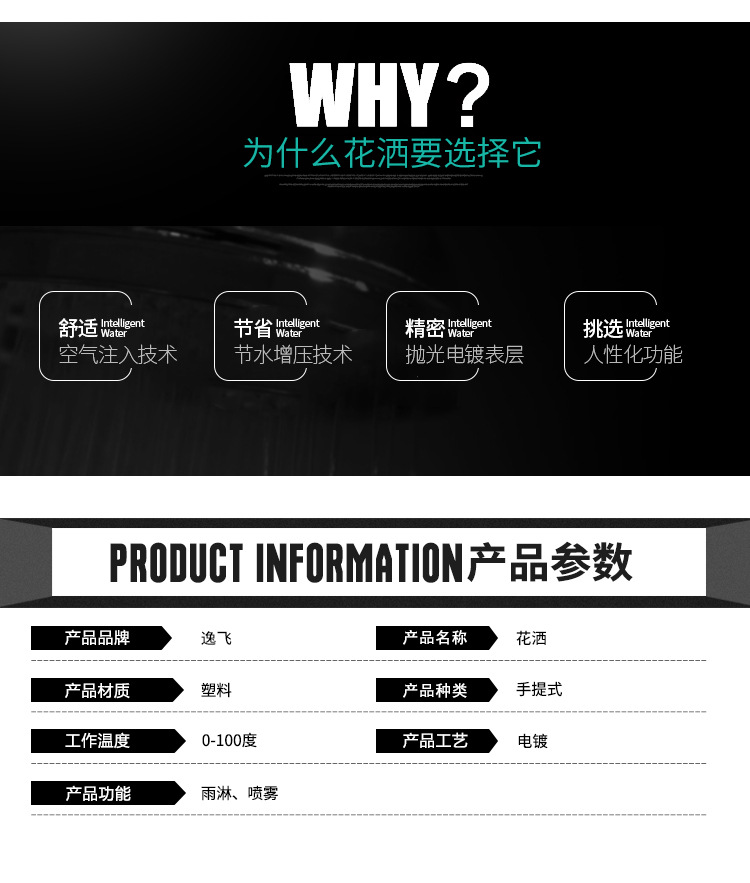 Factory wholesale shower head sets, electroplated shower heads, vacuum-formed three-piece sets, ABS multi-functional shower head heads undefined