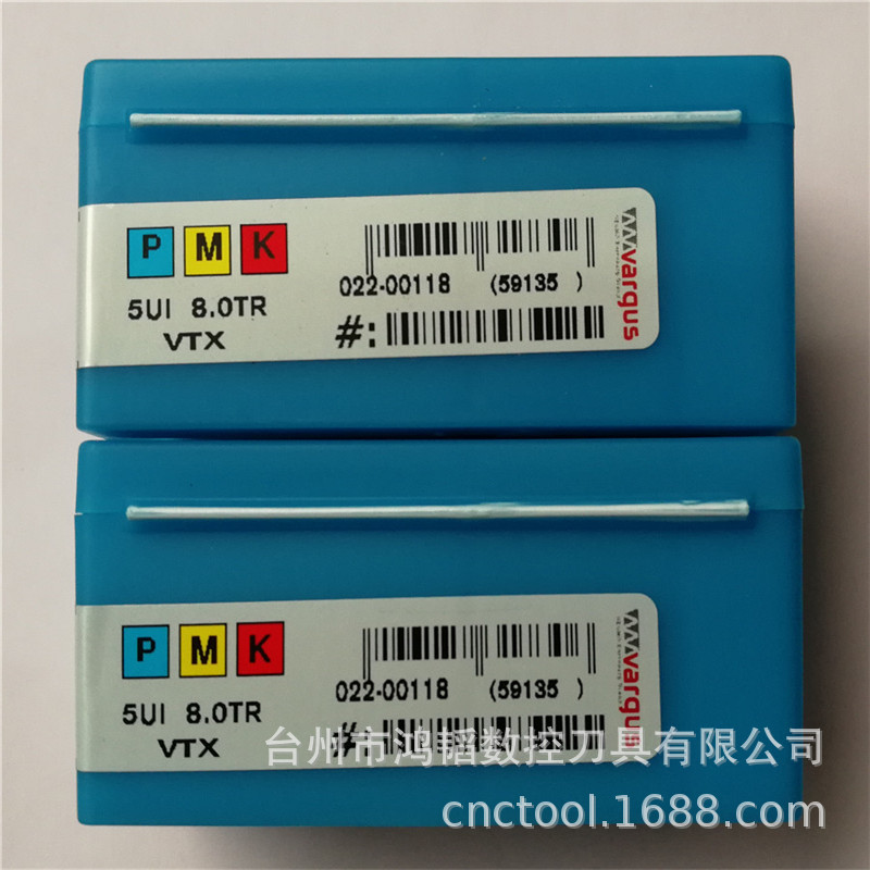 5UI 8.0TR VTX正宗Vargus/瓦格斯螺纹刀具刀片 CNC加工挑丝牙刀粒