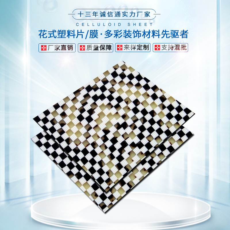 厂家直销新款PVC板材饰品片材冰花膜理石纹手机壳夹胶玻璃装饰膜