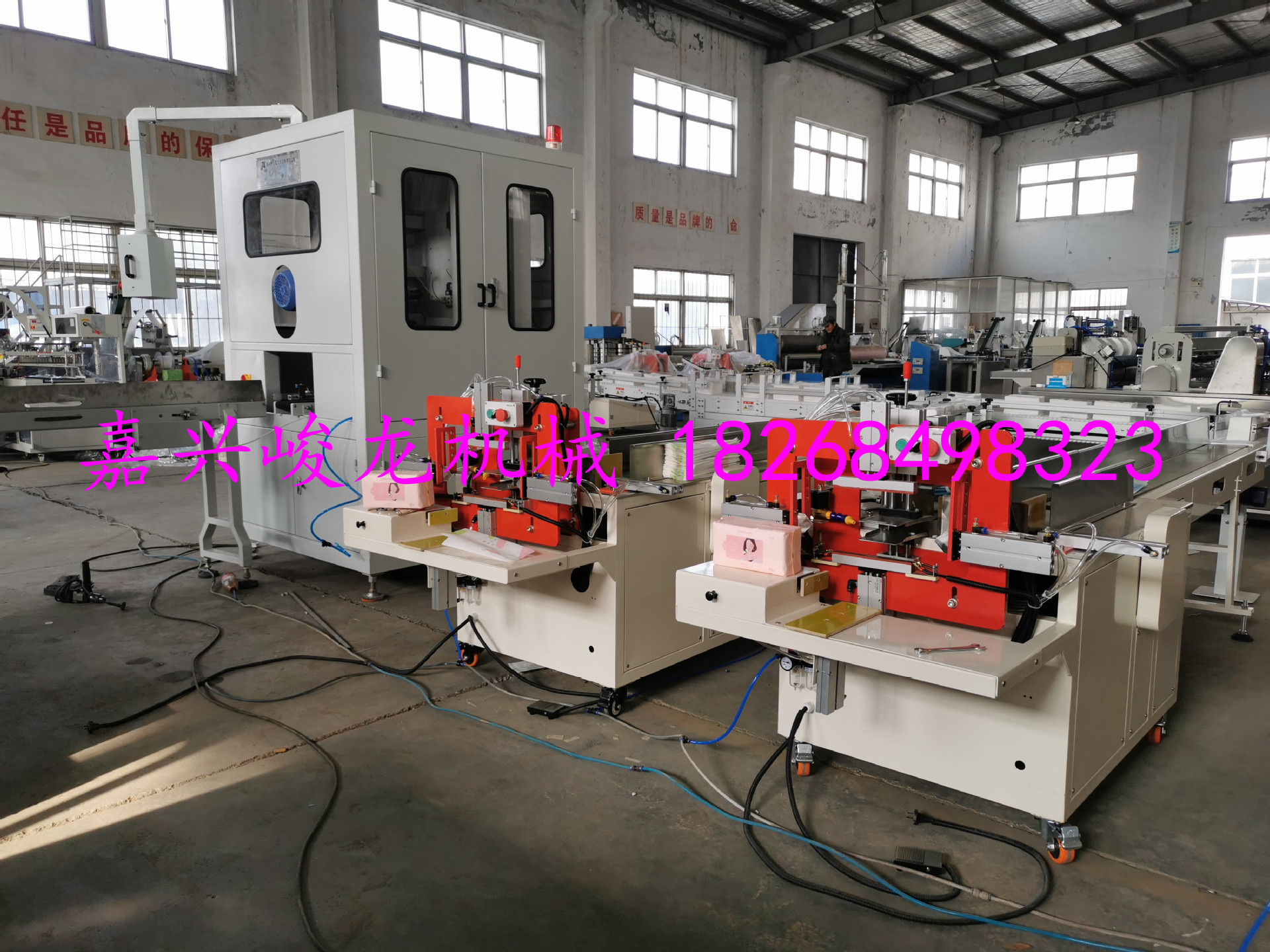 抽取式棉柔巾懒人抹布机器 袋装洗脸巾折叠机包装机 无纺布机器