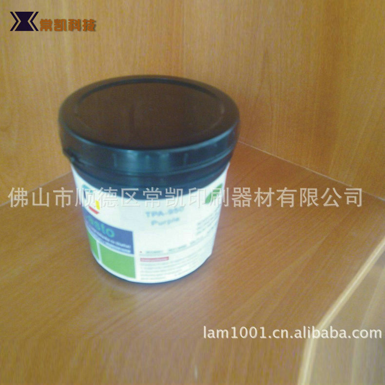 批发供应环保UV油墨 强遮盖力环保油墨 环保移印油墨