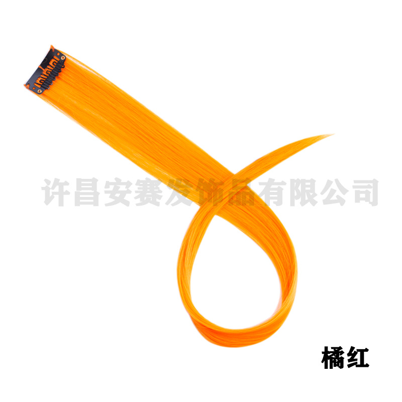 橘红接发片